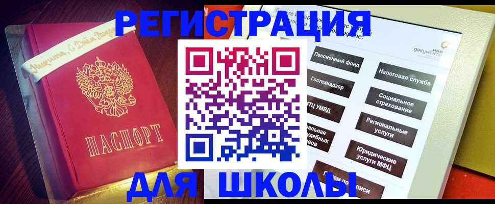 временная регистрация госуслуги в Суздали