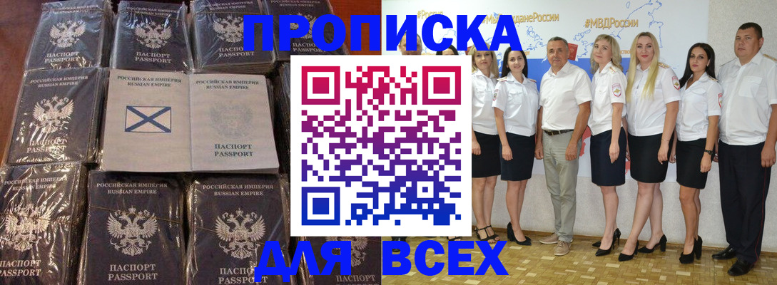 временная регистрация в Суздали